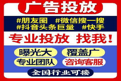 实战案例：SEM外包公司助力企业精准营销